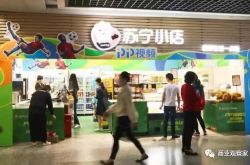 7分钟教程!恩施土家族苗族自治州人民政府_哔哩哔哩-3